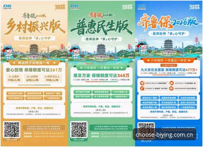 【独家】2026新版必赢官网海外华人访问全攻略：从下载到实时比分，一篇讲透